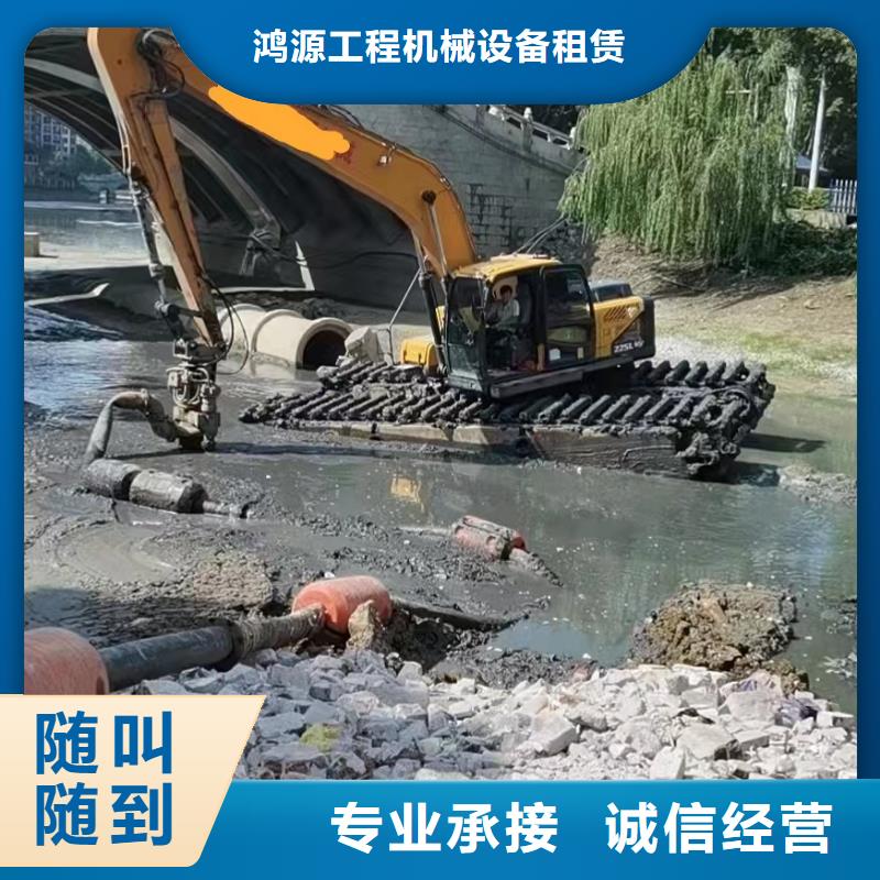 水陆挖掘机【水陆两用船挖出租企业】随叫随到