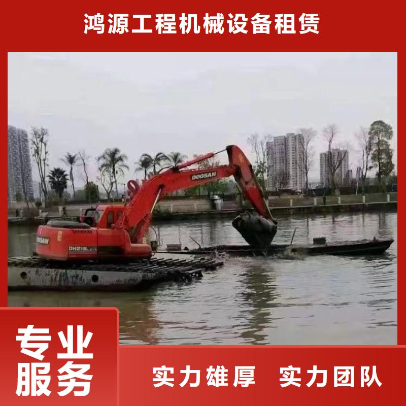 水陆挖掘机水上两用挖掘机出租正规团队