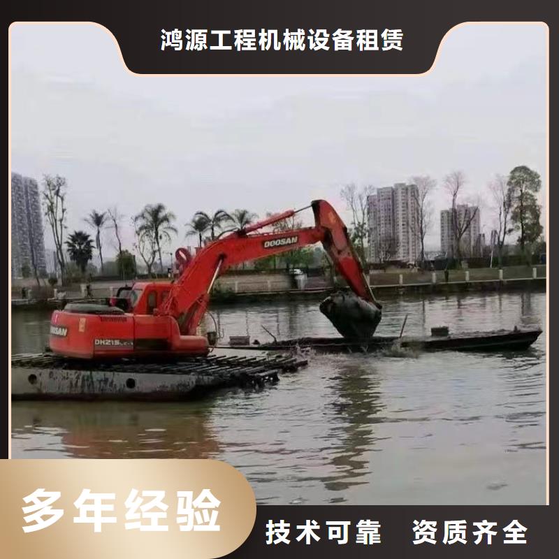 水陆挖掘机 【水路两用勾机出租】知名公司