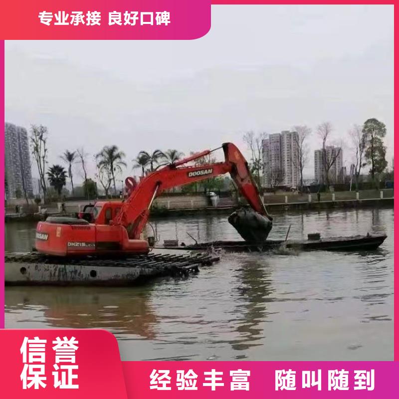【水陆挖掘机】,出租河道清淤水上挖机信誉保证
