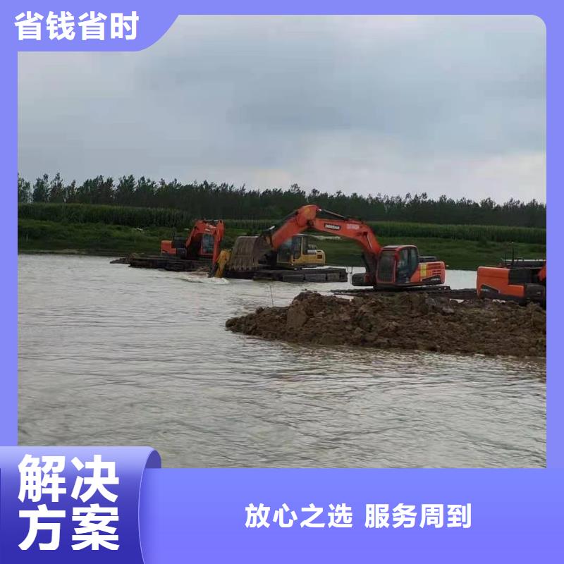 水陆挖掘机履带式浮箱挖掘机出租质量保证