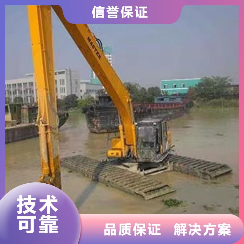 水陆挖掘机水挖机出租厂家值得信赖
