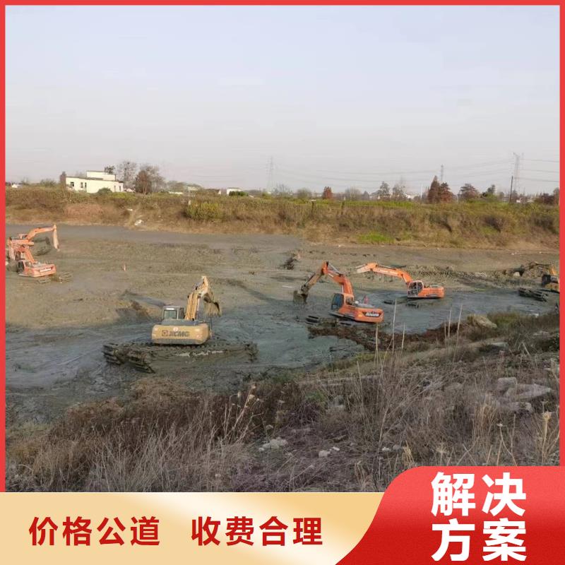 水陆挖掘机清淤施工单位价格公道
