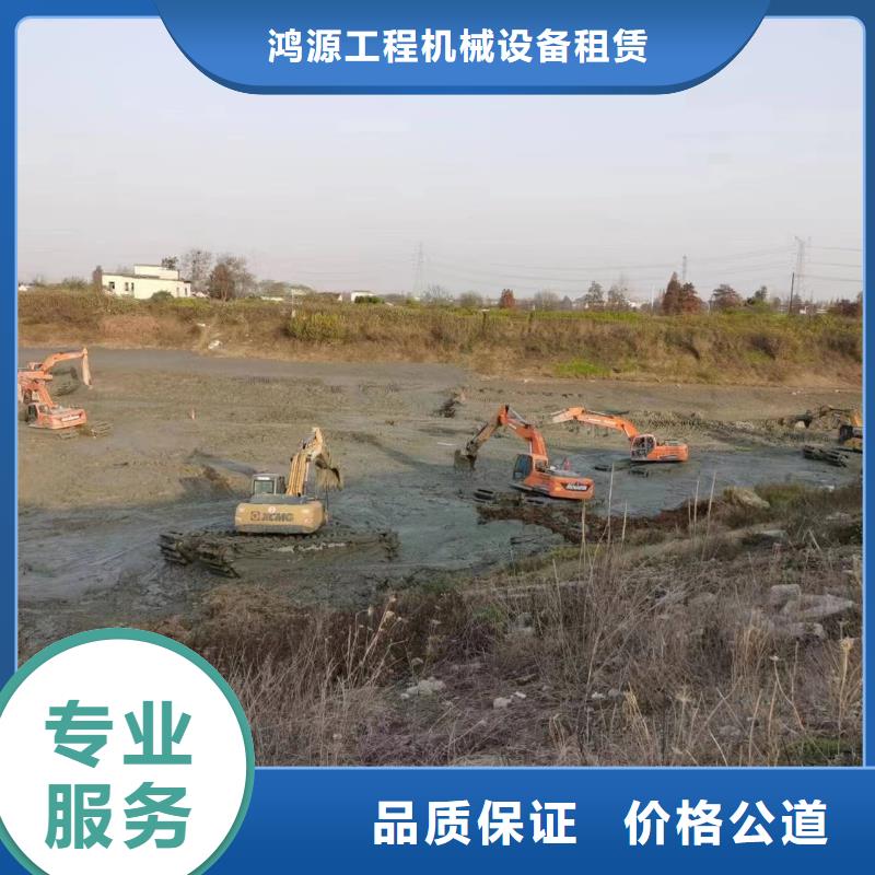 水陆挖机租赁厂家