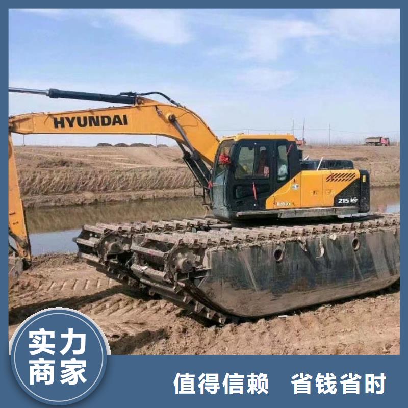 【水陆挖掘机 【水上两用挖掘机出租】案例丰富】