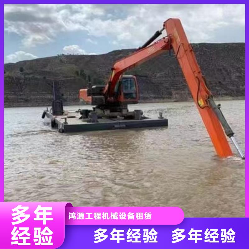 水陆挖掘机水挖机租赁品质好