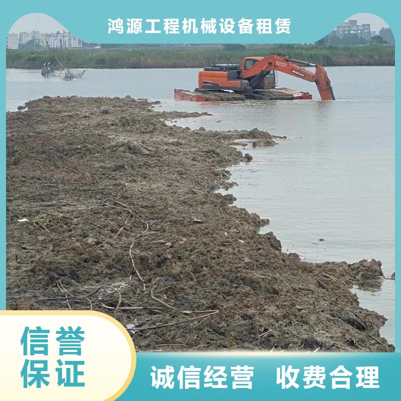 水陆挖掘机 【水路挖掘机租赁】诚信经营