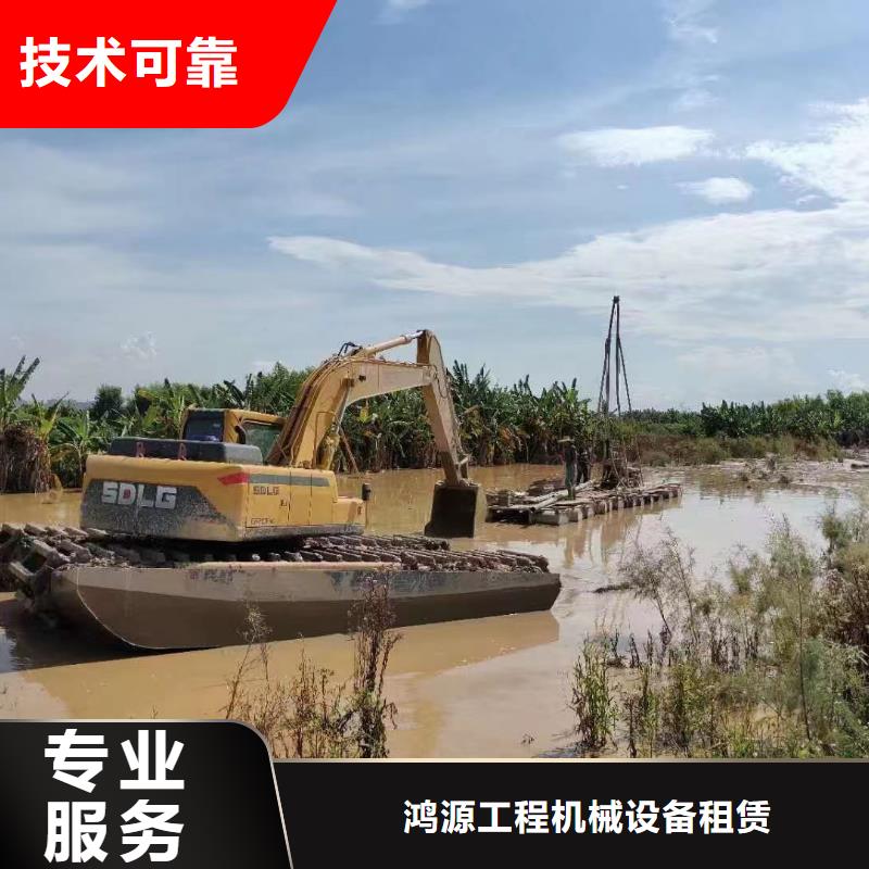 水陆挖掘机,【水陆两用挖掘机出租】技术精湛