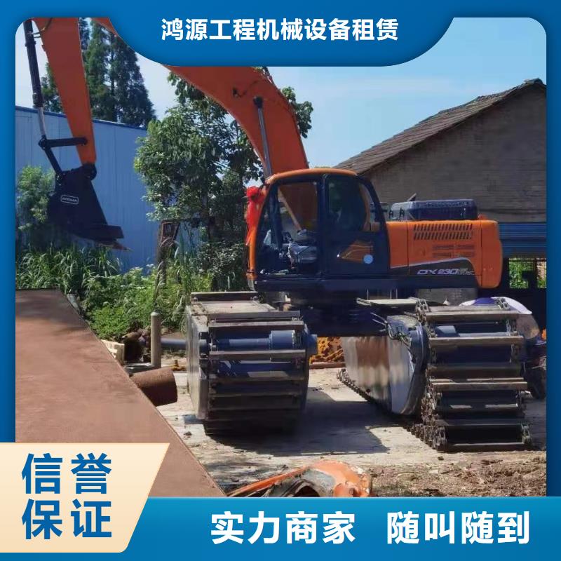 【水陆挖掘机_【鱼塘清淤】专业团队】