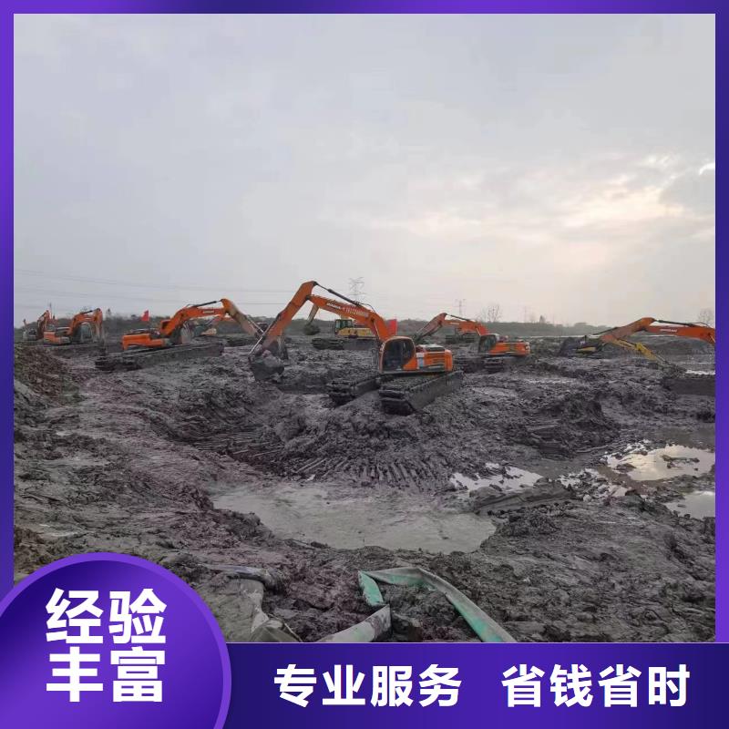 水陆挖掘机湿地挖掘机租赁效果满意为止