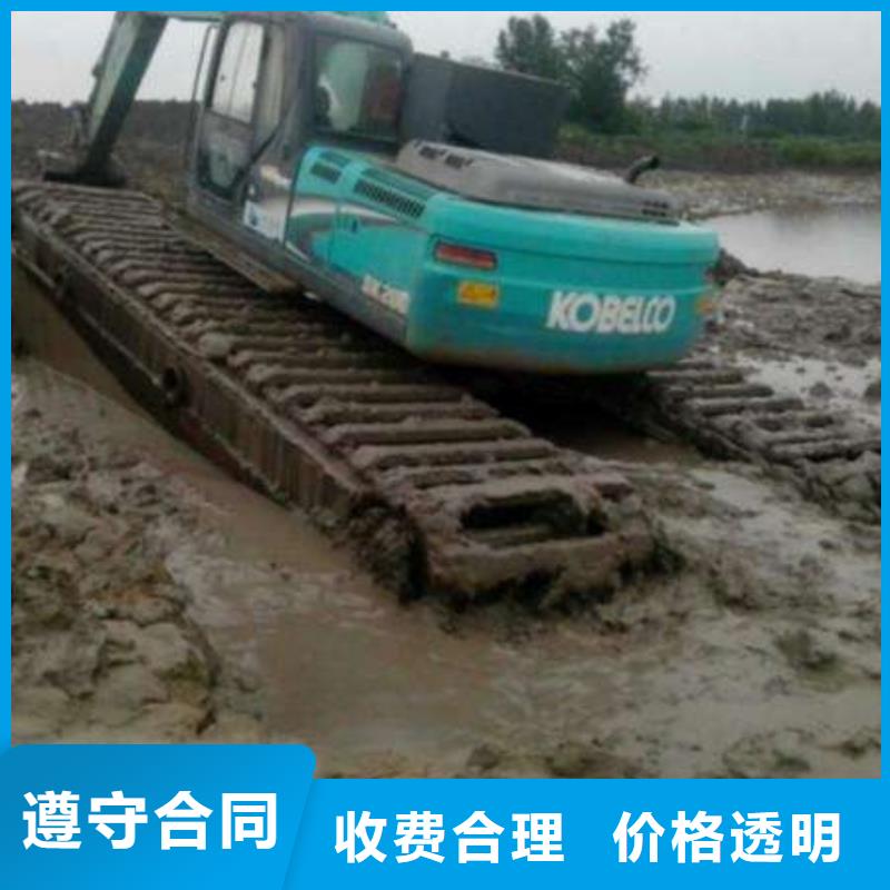 【水陆挖掘机】,出租河道清淤水上挖机信誉保证