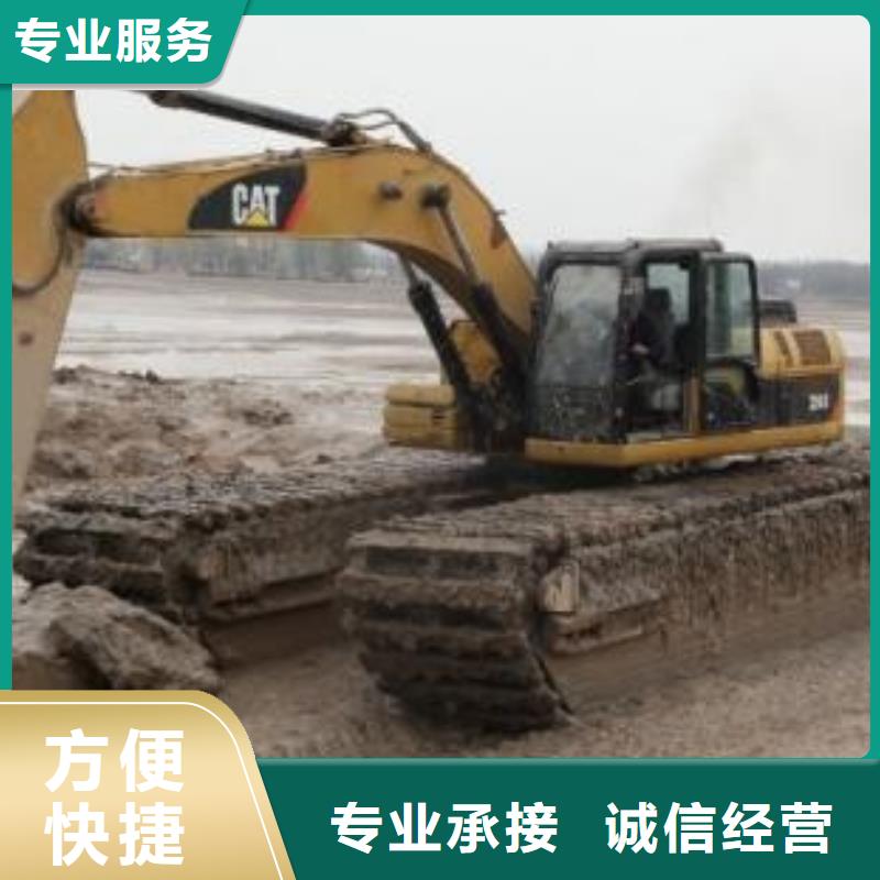 水陆挖掘机【水上两用挖掘机出租】随叫随到