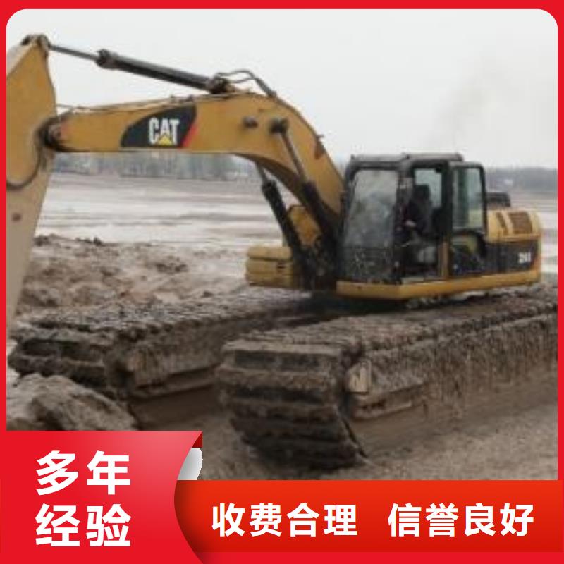 水陆挖掘机水陆两用船挖出租企业收费合理