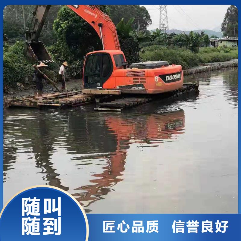 【水陆挖掘机】_履带式浮箱挖掘机出租精英团队
