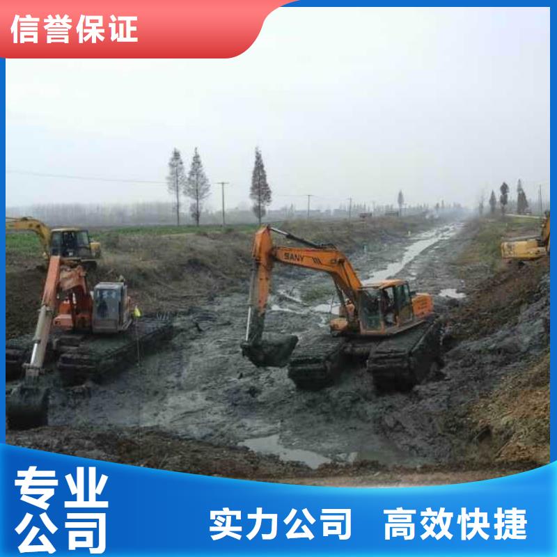水陆挖掘机水上两用挖掘机出租正规团队