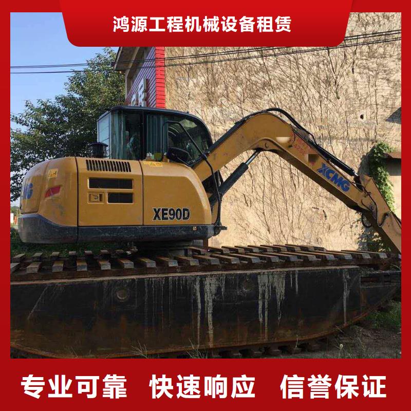 水陆挖掘机【出租【清淤设备挖机】】先进的技术
