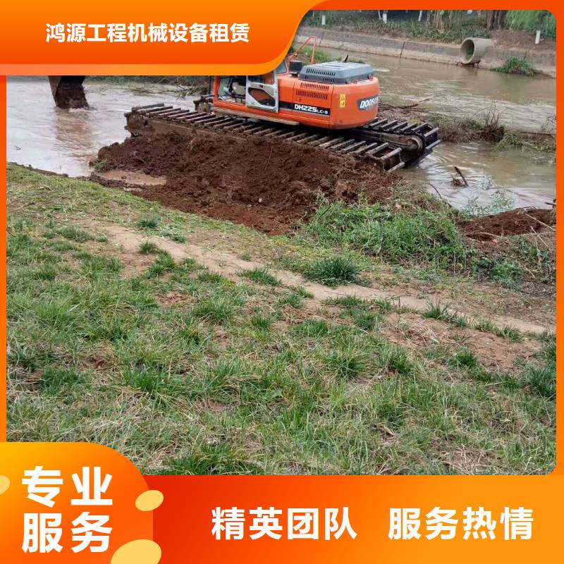 水陆挖掘机河湖清淤解决方案