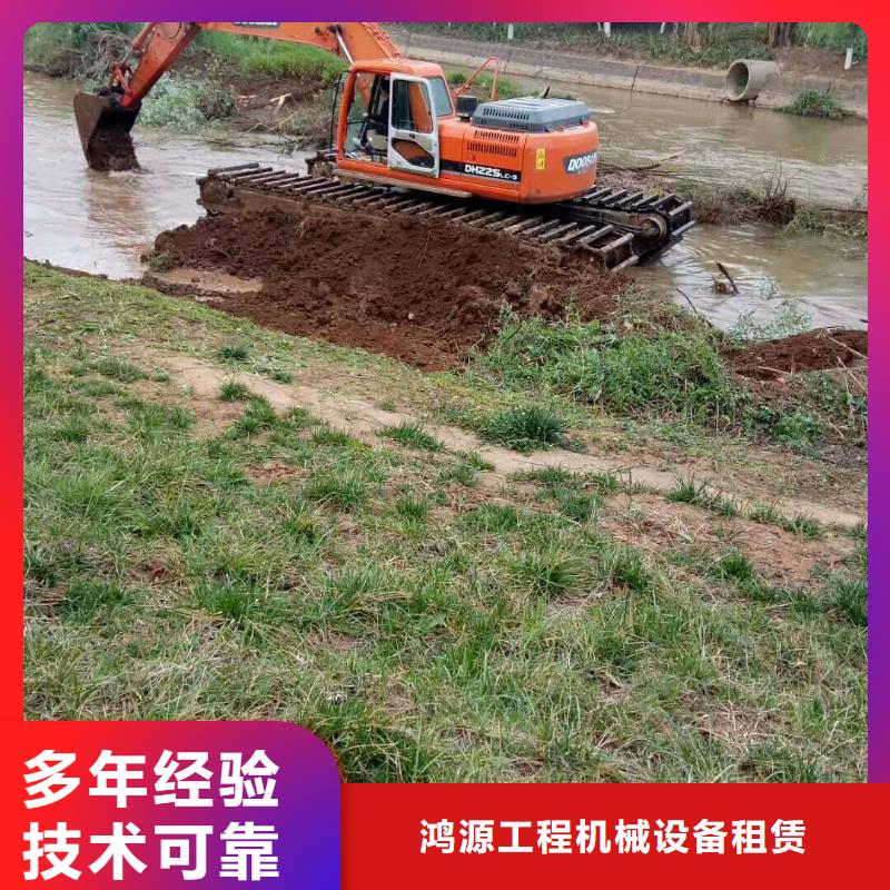 水陆挖掘机【出租河道清淤水上挖机】经验丰富