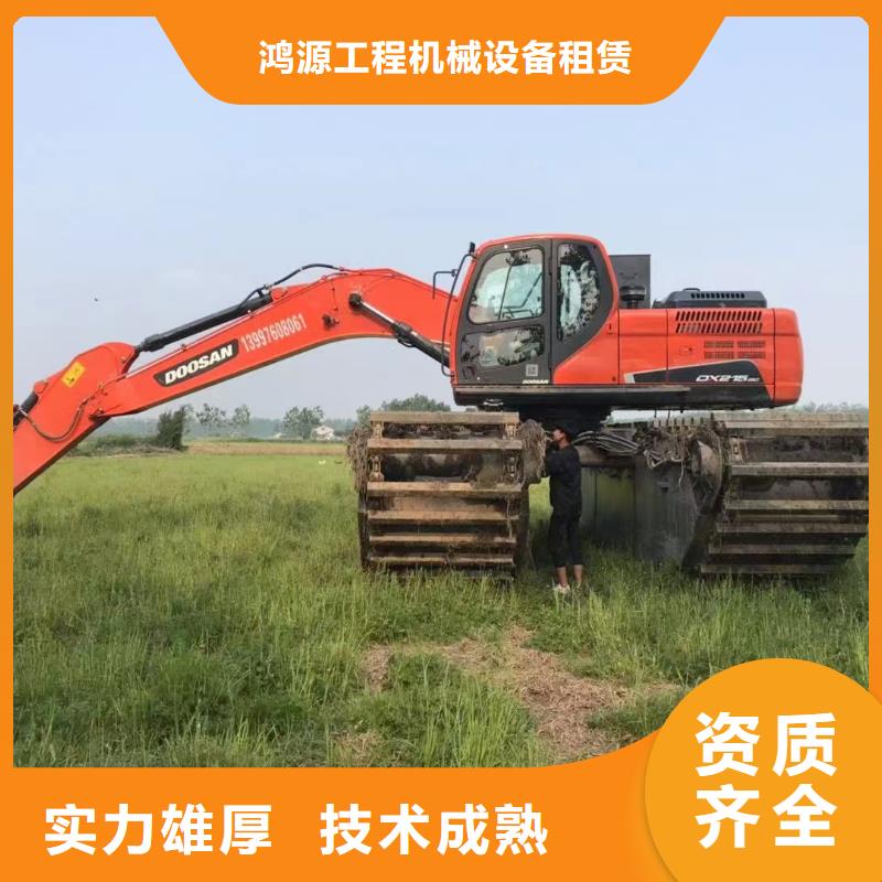 水陆挖掘机水上两用挖掘机出租单位快捷