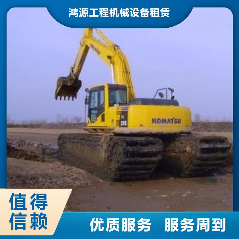船挖租赁一站式服务