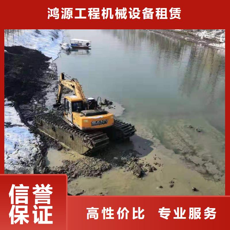 【水陆挖掘机】,出租河道清淤水上挖机信誉保证