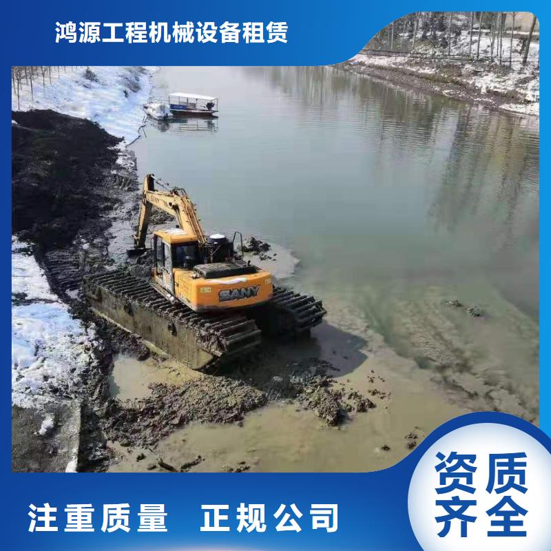 水陆挖掘机_水上挖掘机出租欢迎询价