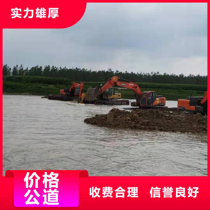 水陆挖掘机【水上钩机清淤挖土机出租】专业承接