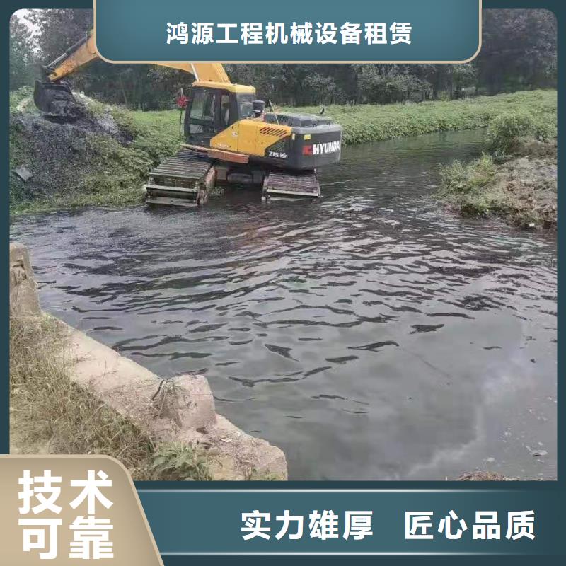 【水陆挖掘机【水上船挖掘机租赁】靠谱商家】
