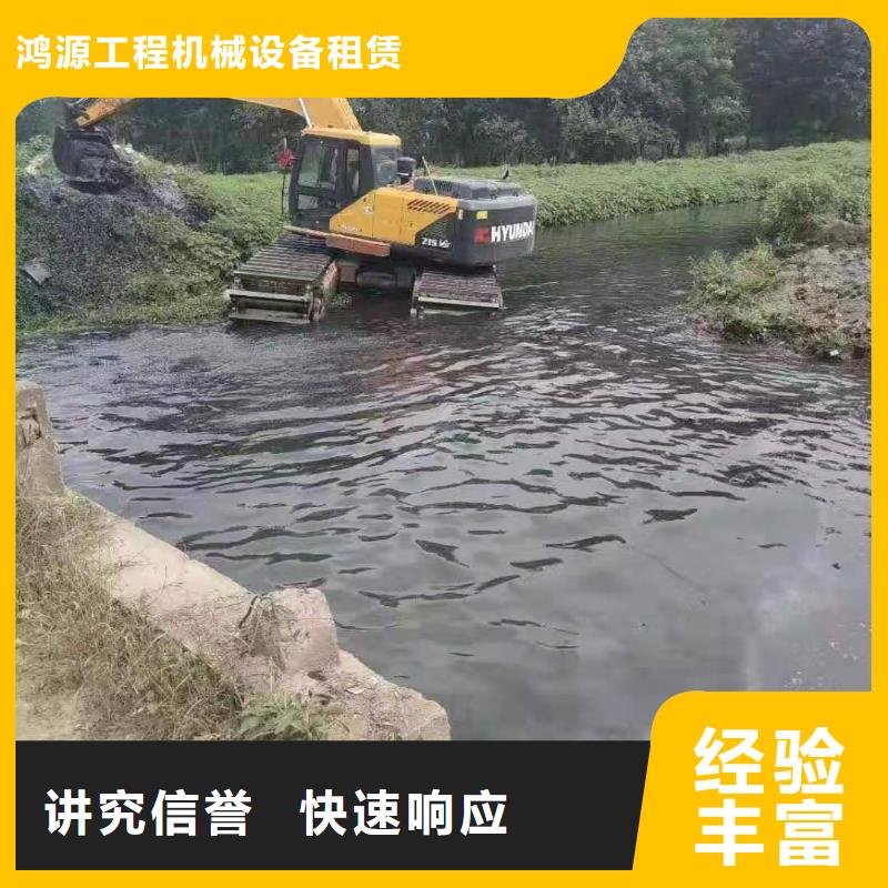 水陆两用挖机出租批发价格