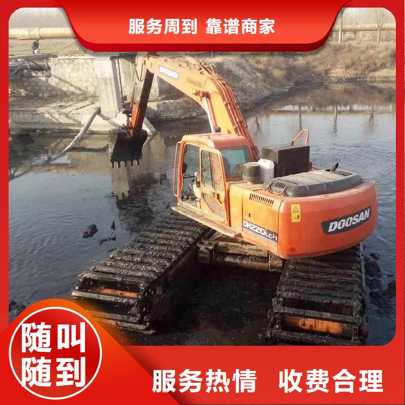 水陆挖掘机【水路两栖勾机租赁】实力商家