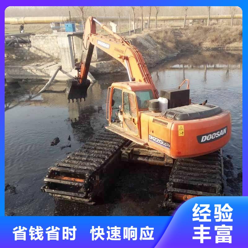 水陆挖掘机【河道清淤挖机】出租从业经验丰富