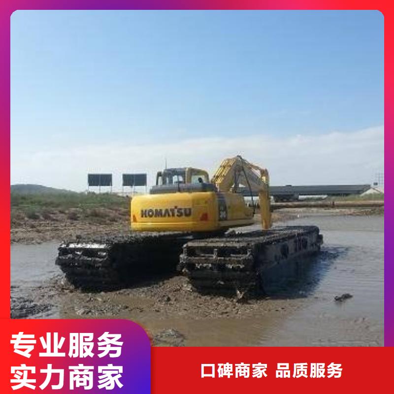 水陆挖掘机水挖机出租厂家价格公道