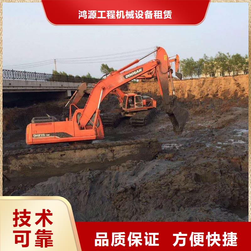 水陆挖掘机【河道清淤挖机】出租公司