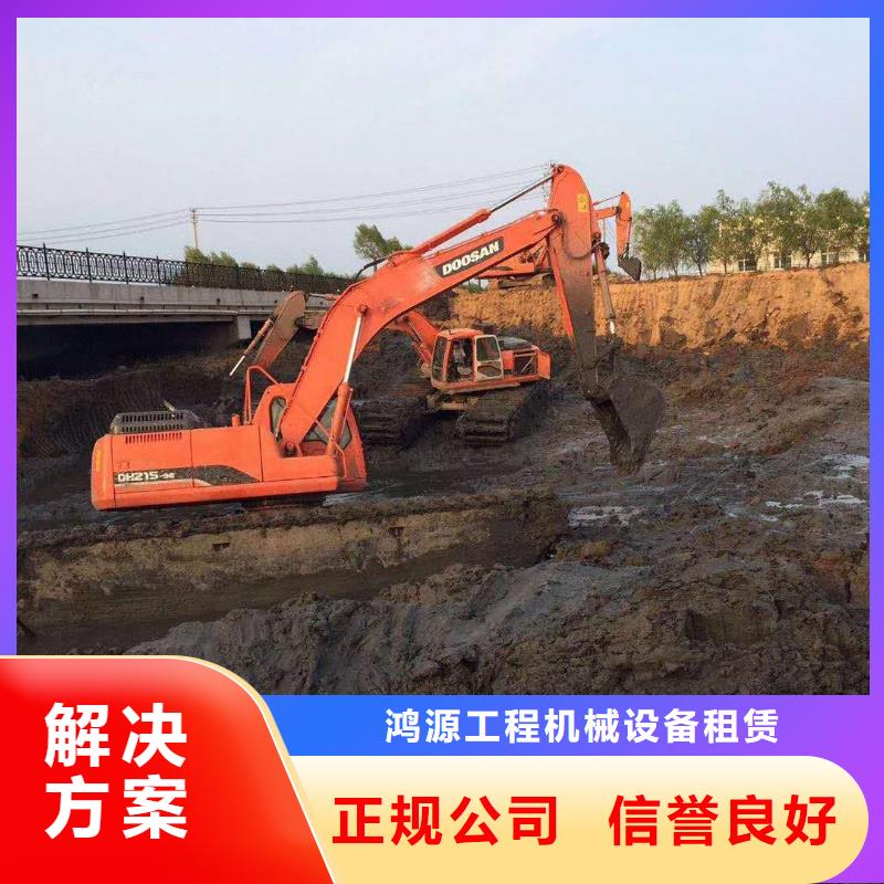 水陆挖掘机河湖清淤解决方案