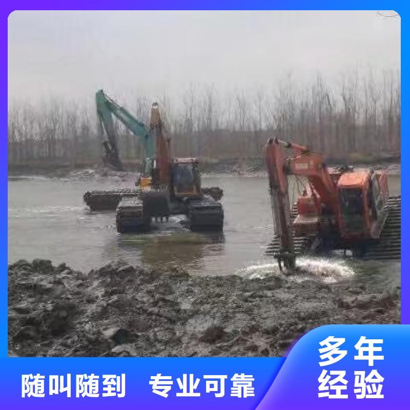 水陆挖掘机【河道清淤挖机】出租公司