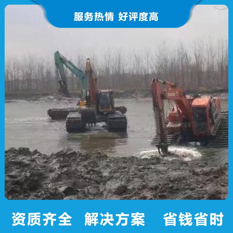 水陆挖掘机水挖机出租厂家价格公道