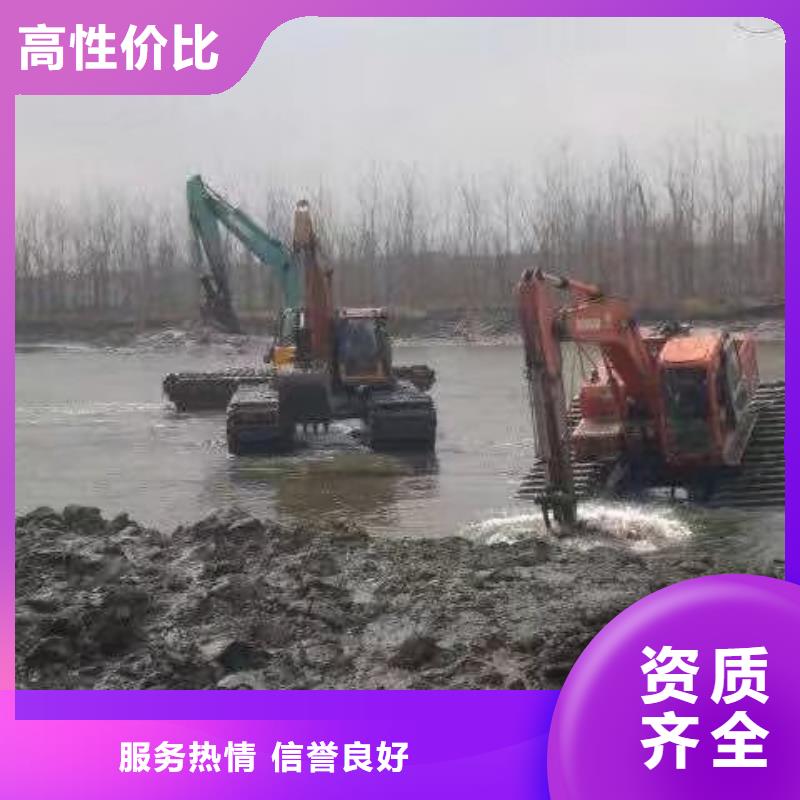 水陆挖掘机【河道清淤挖机】出租从业经验丰富