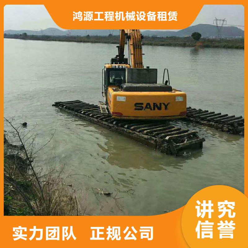 水陆挖掘机水陆两用船挖出租企业收费合理
