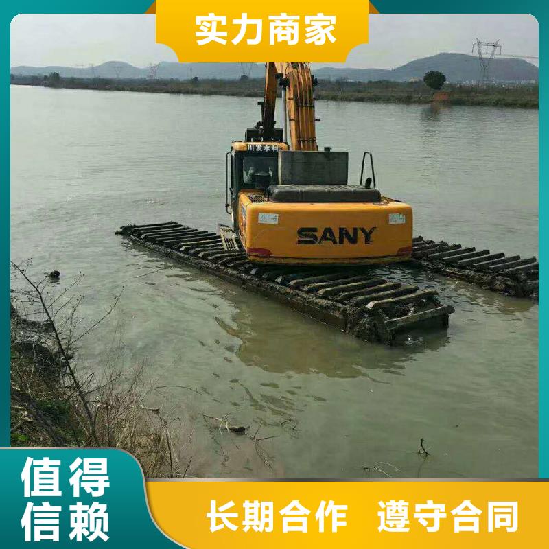 水陆挖掘机【河道清淤挖机】出租从业经验丰富