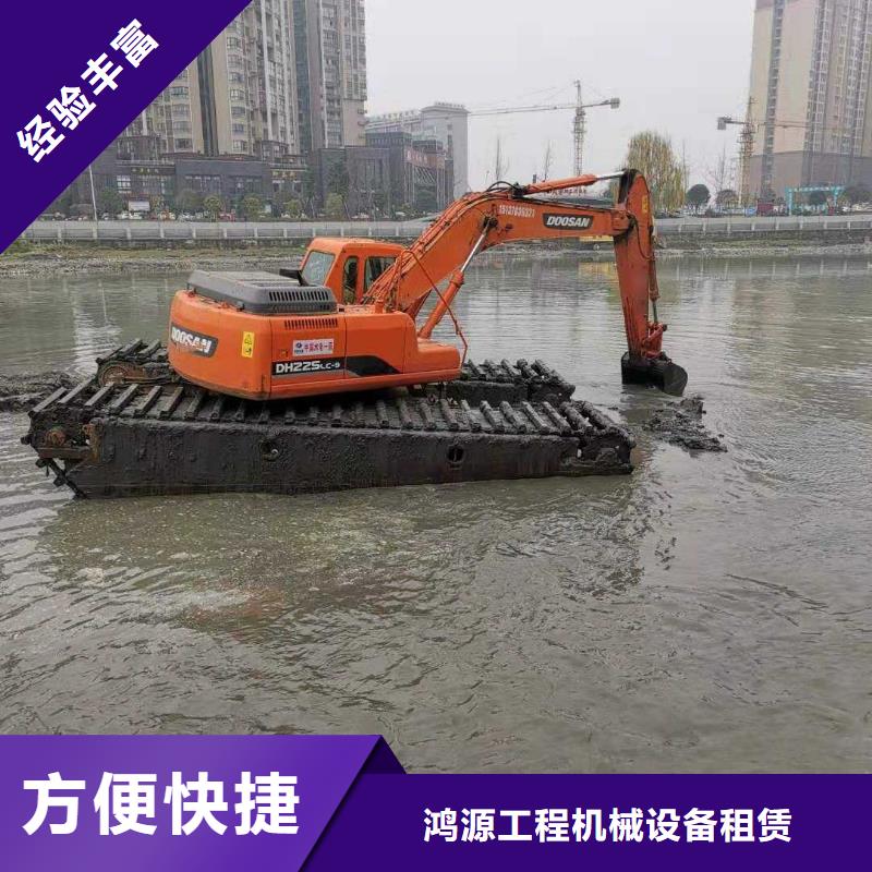 水陆挖掘机 【清淤施工单位】正规公司