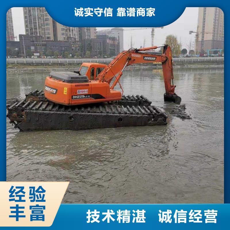 水陆挖掘机河湖清淤解决方案