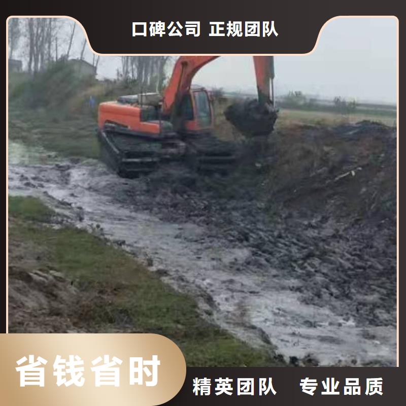 水陆挖掘机【河道清淤挖机】出租公司