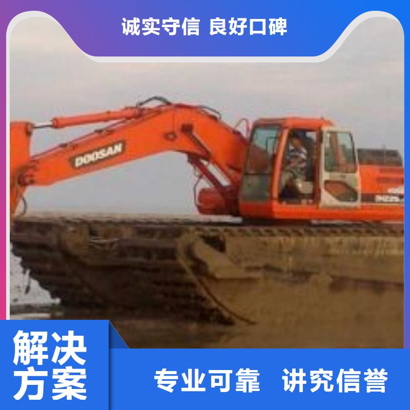 水陆挖掘机水陆两用船挖出租企业收费合理