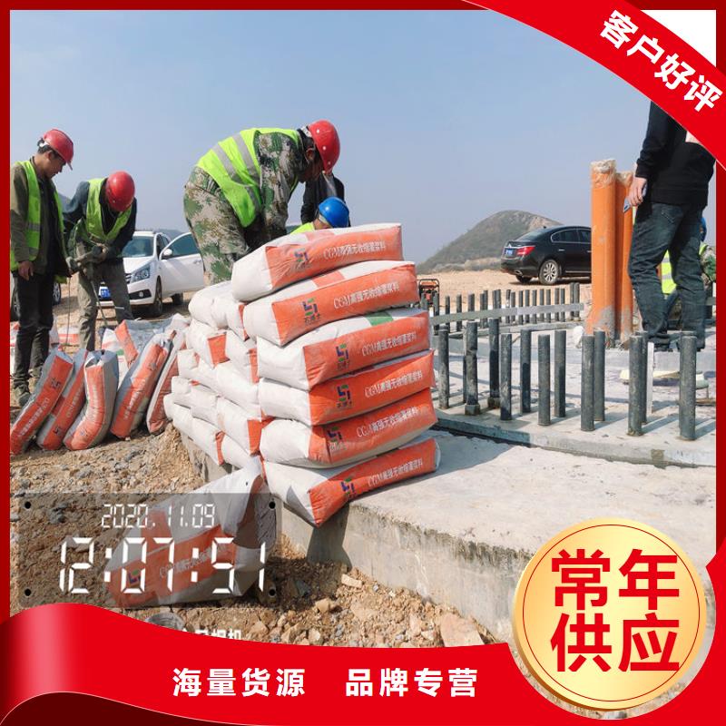 灌浆料供货及时
