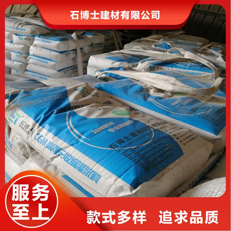 灌浆料供货及时