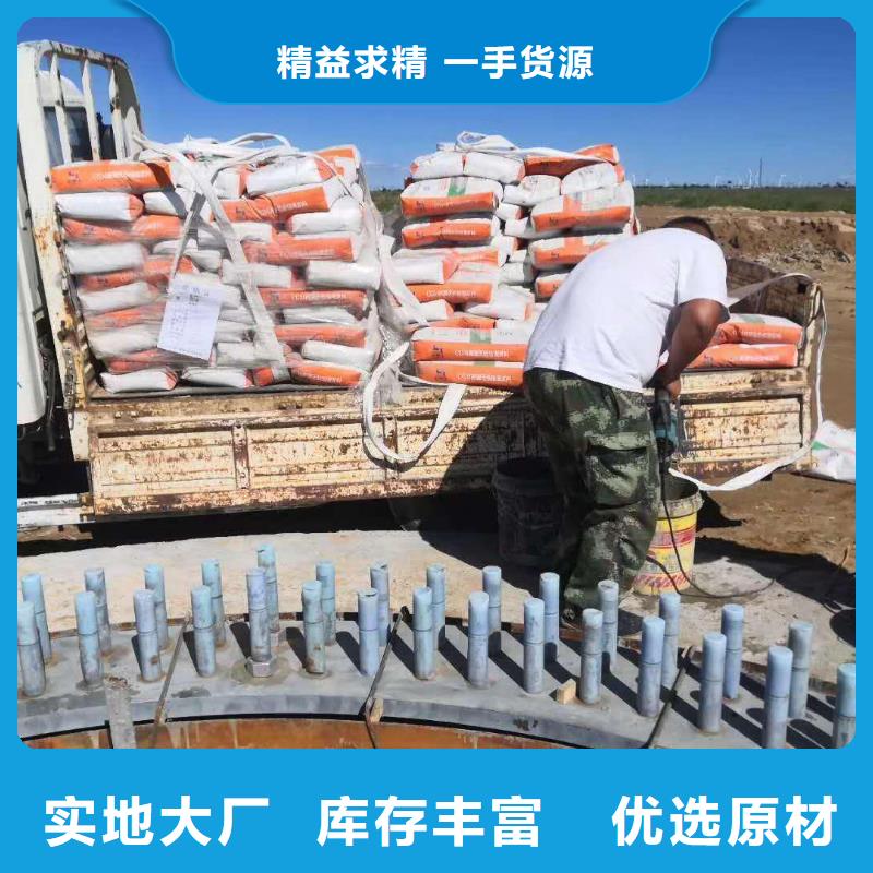 灌浆料供货及时