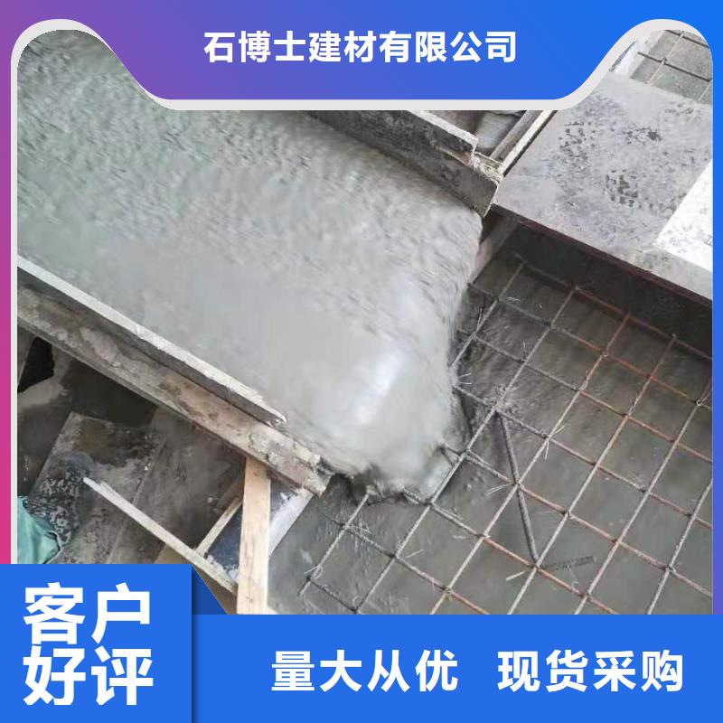 灌浆料供货及时
