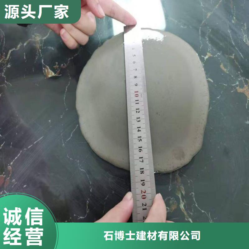 石膏自流平-水泥道路地面快速修补料价格有优势