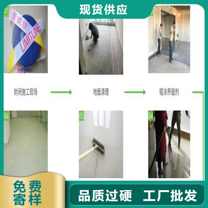 石膏自流平-水泥道路地面快速修补料价格有优势