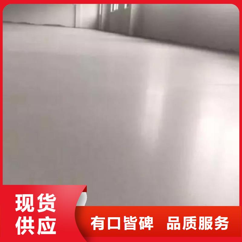 石膏自流平-水泥道路地面快速修补料价格有优势